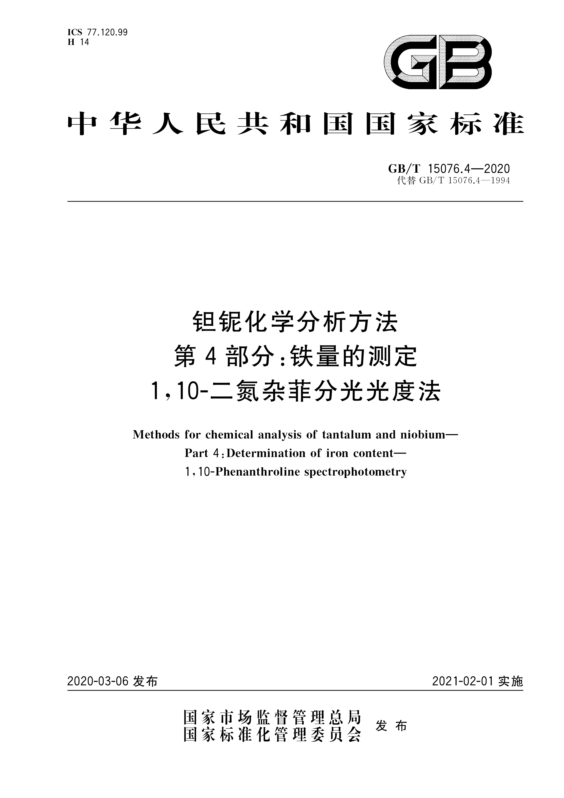 资源详情图